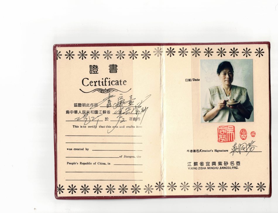 YiXing Teapot Artists (2).jpg