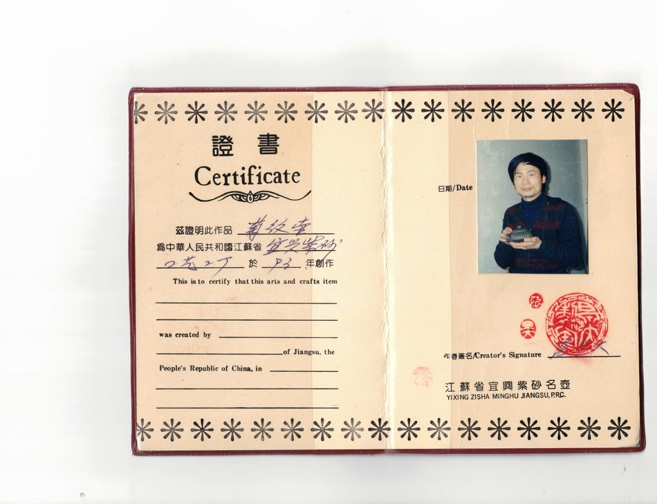 YiXing Teapot Artists (1).jpg