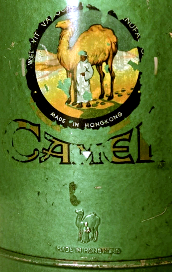 camel-flask.jpg