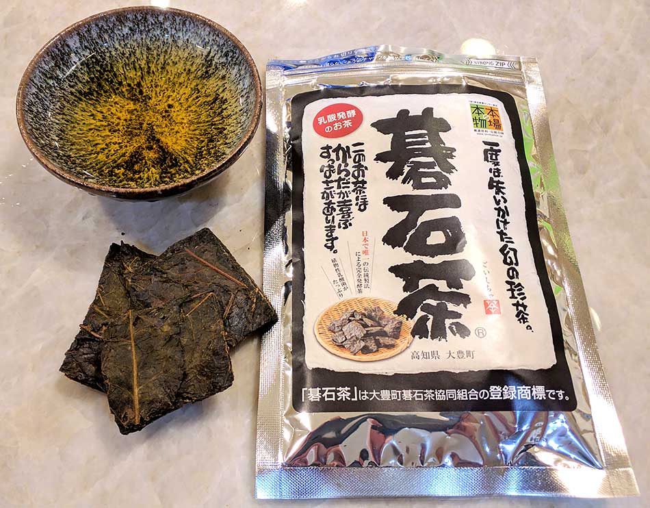 goishi-cha.jpg