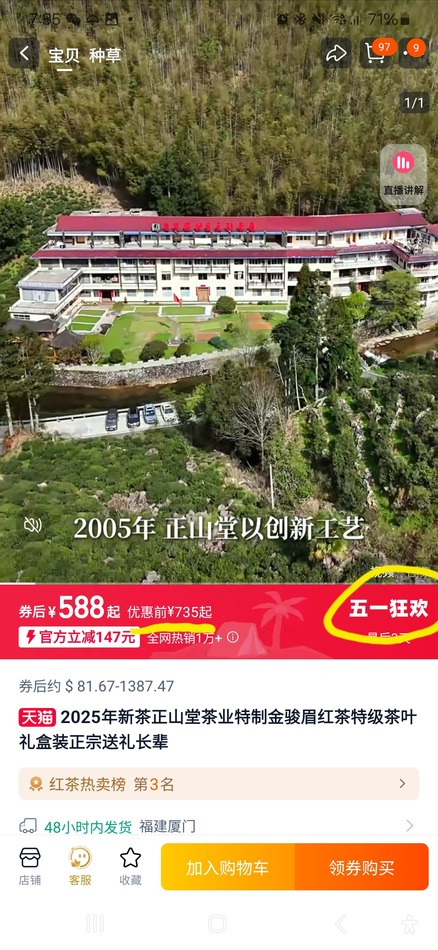 Screenshot_20250503_073530.jpg