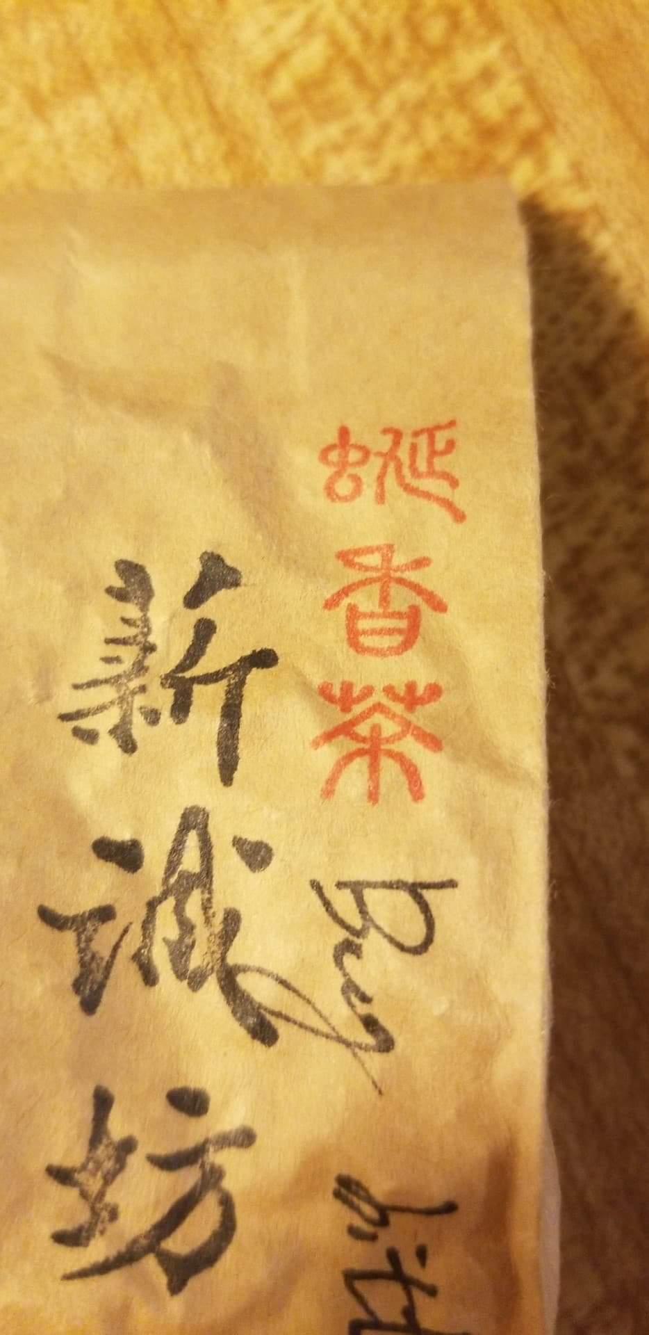received_248196326072897.jpeg