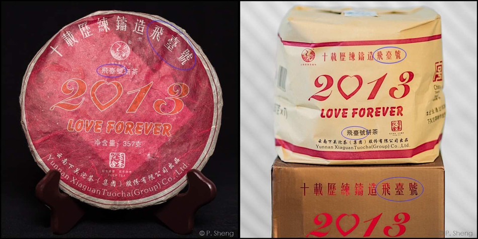 2013 Fei Tai - Xiaguan Tea Factory “Love Forever”.jpg