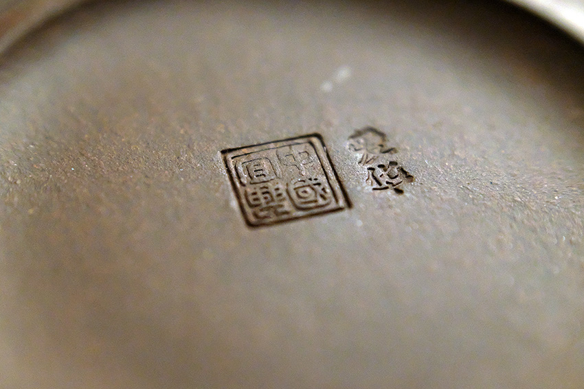 stamp on the cup