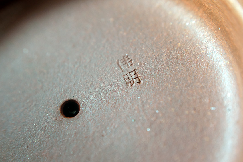 stamp on the lid