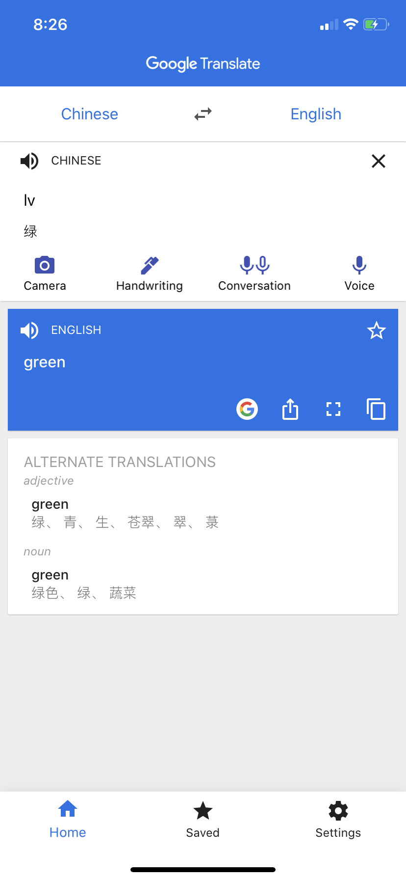 93E4AD7A-8014-47A6-8610-DD941F131FA2.png