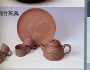 That's one of the pots which have not arrived yet. Probably, also from the 80s.