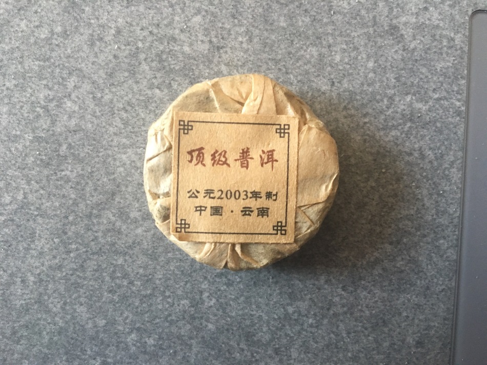 Raw Pu'er Back.jpg