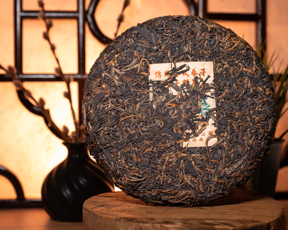 2008 "Taste of Hong Kong" Raw Puerh (Cellar Storage)