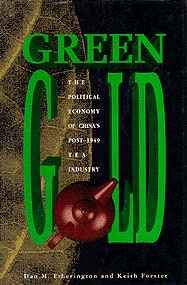 g2-greengold.jpg