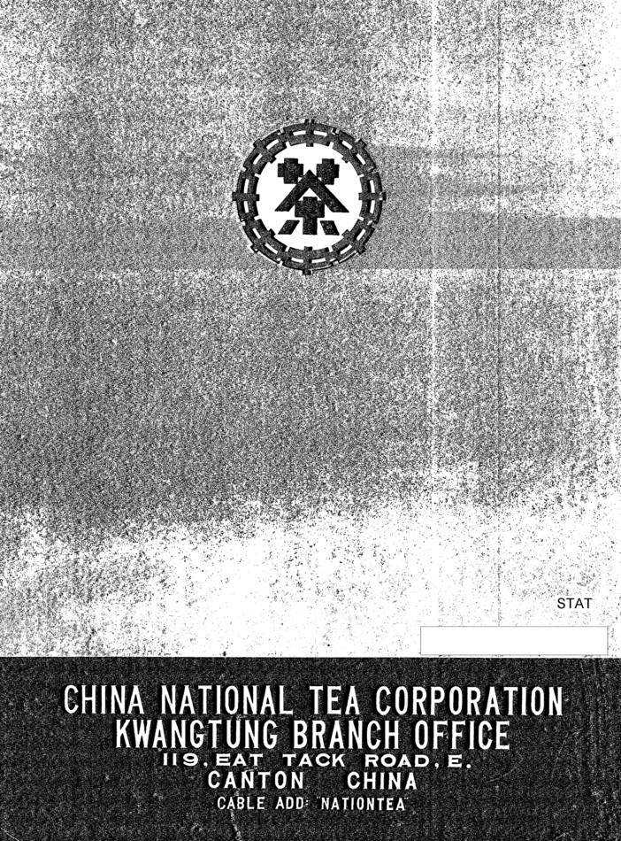 TeaFromNewChina1951g.jpg