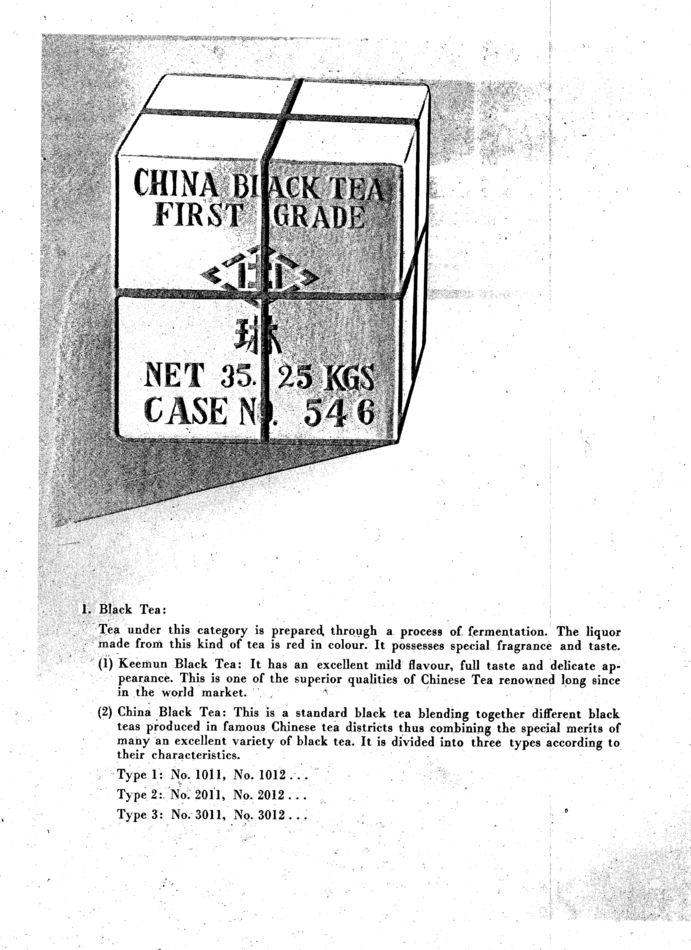 TeaFromNewChina1951c.jpg