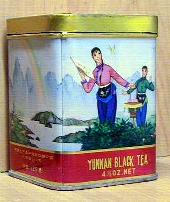 yunnan-black-tea-tin.jpg