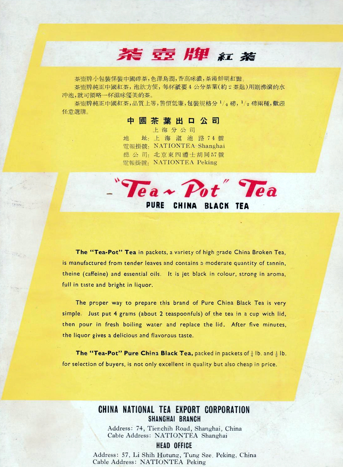 teapot-tea2.jpg