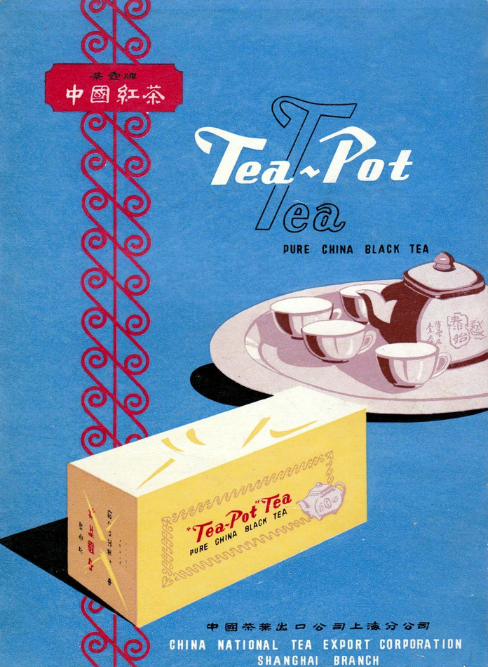 teapot-tea1.jpg