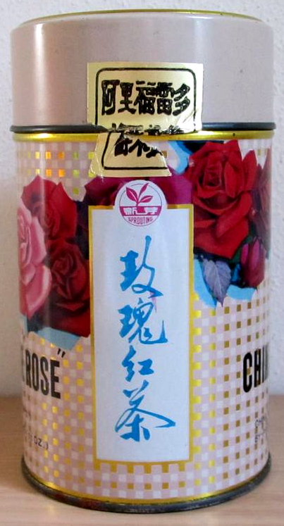 china-rose-congou3.jpg