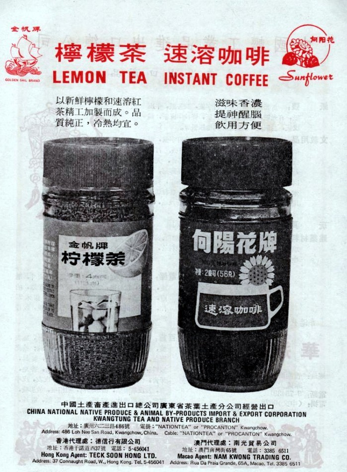 lemontea1.jpg