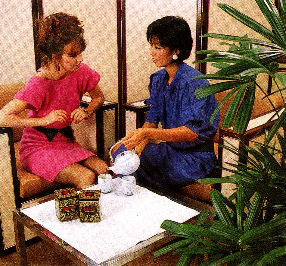 hainan-teatin1988.jpg