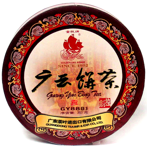 guangyunbingtea.jpg