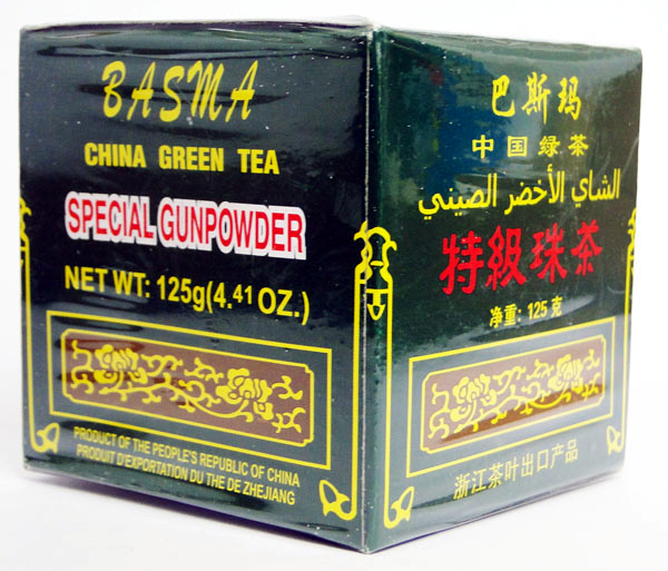 basma-gunpowder.jpg