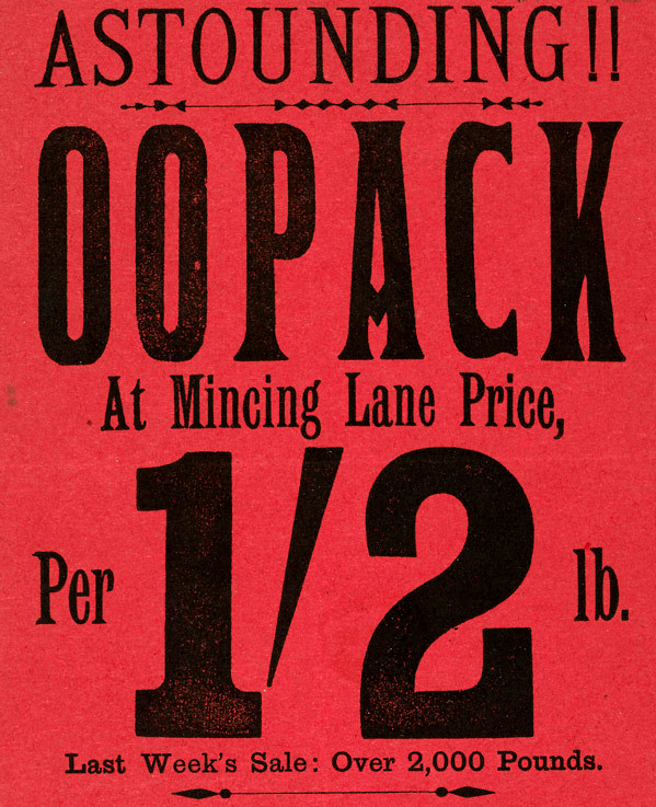 Astounding-oopack.jpg