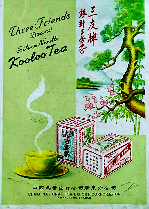 kooloo-tea1.jpg