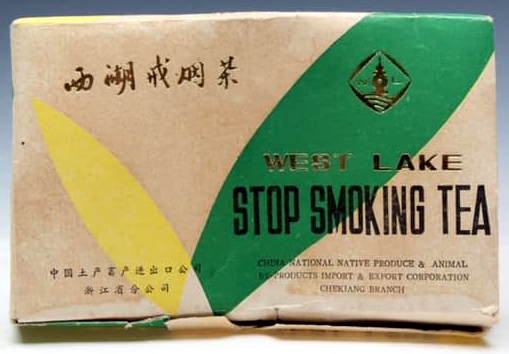 west-lake-stop-smoking-tea-1990s.jpg