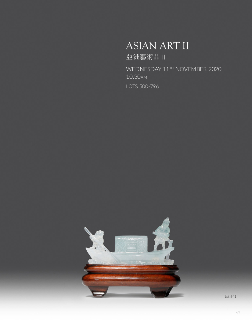 asian-art-ii-nov2020.jpg