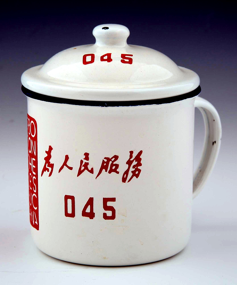 1980-enamelgaiwan.jpg