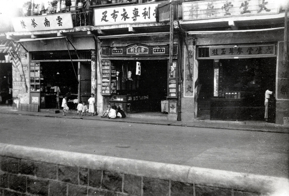 yunnan-teahouse-hongkong-1933.jpg