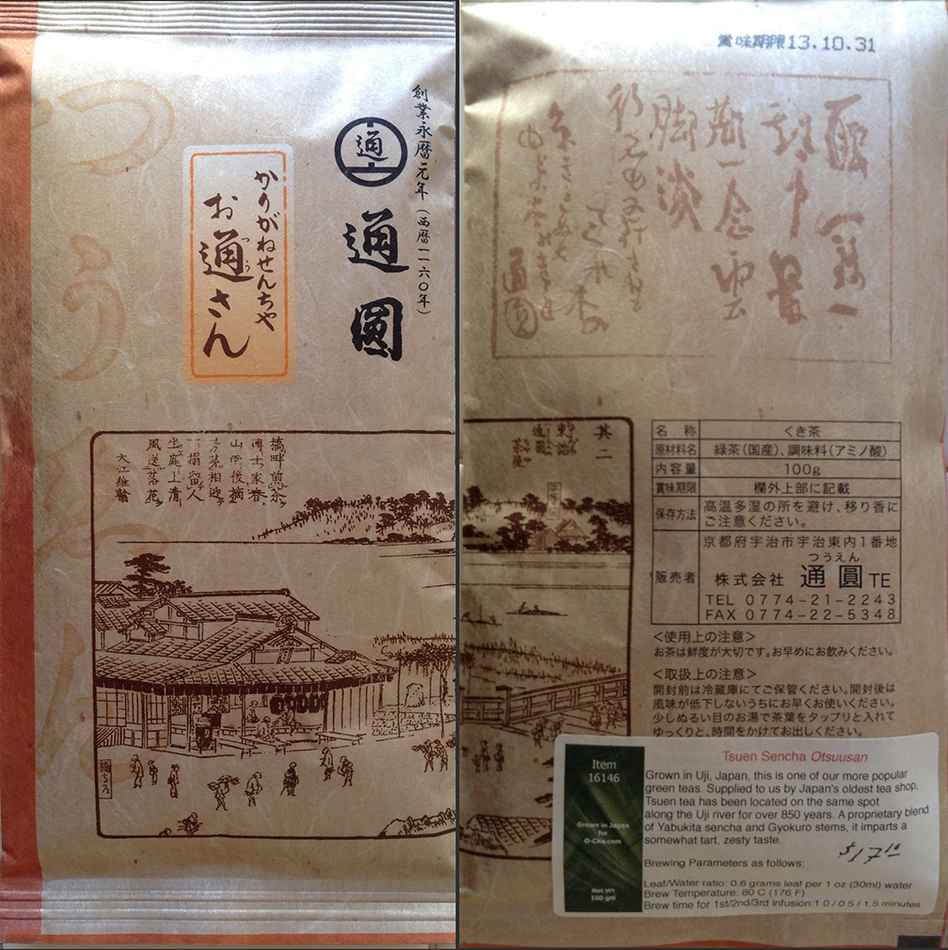 O-Cha Tsuen Sencha Otsuusan.jpg