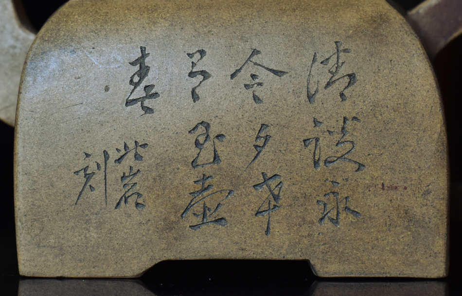 gancheng_beiyan_3.JPG